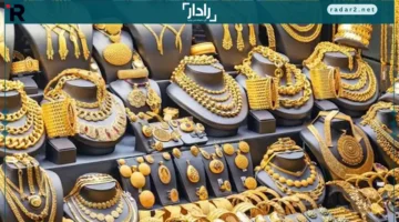 قفزة قياسية في سعر الذهب اليوم في مصر مع افتتاح تعاملات الأربعاء